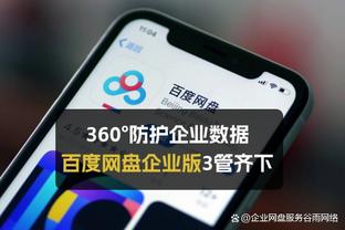 雷电竞首页网址截图0